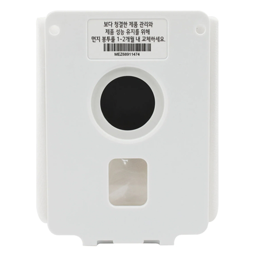 LG전자 코드제로 A9, A9S 올인원타워 먼지봉투