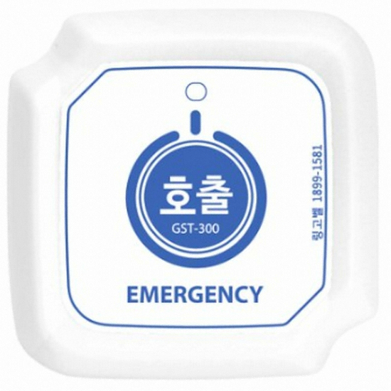 링고벨  비상벨(도움벨) GST-300