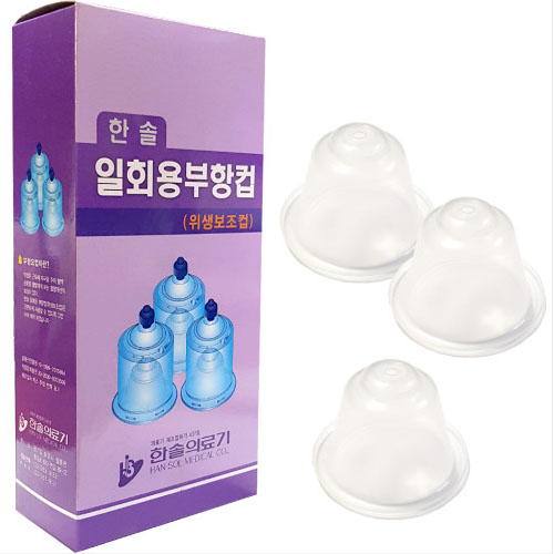한솔의료기 한솔 일회용 보조컵 100개입
