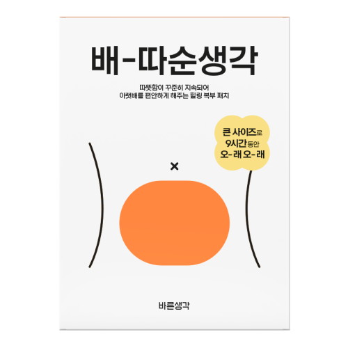 컨비니언스 배따순생각 5매입 [10팩(50매)] - 에누리 가격비교
