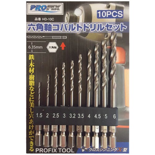 프로픽스 육각 코발트드릴 세트 HD-10C (10pcs)