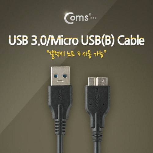 라이트컴 Coms USB 3.0/Micro USBB 케이블