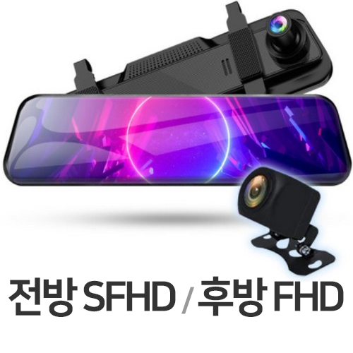 아이카 스마트미러 T5 2채널 기본형 카메라 [본품] - 에누리 가격비교