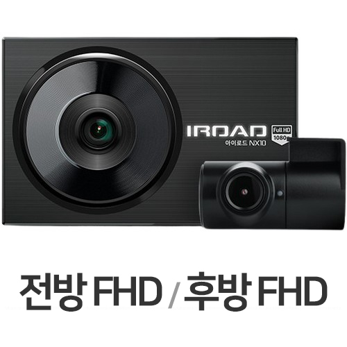 재원씨앤씨 아이로드 NX10 2채널