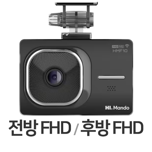 한라홀딩스 만도 HMF10 2채널