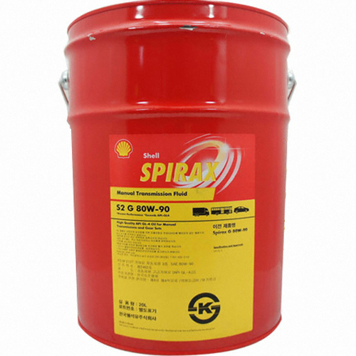 쉘  스파이렉스 S2 G 80W90 20L