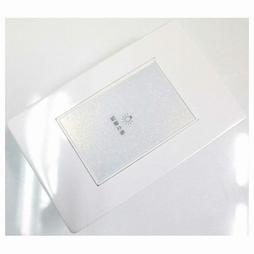 프라임전기  일괄소등 스위치 1구 터치