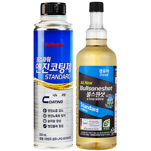 엔진 관리 세트 불스원샷 + 불스파워 (경유용)