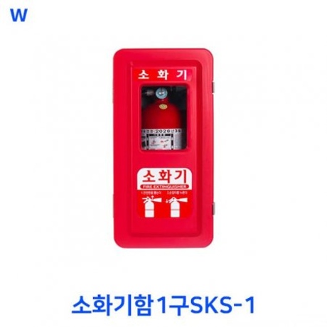 신광안전산업  소화기함 1구 SKS-1
