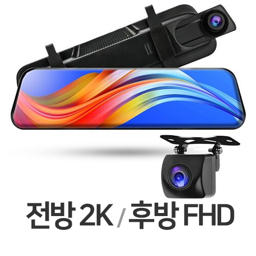 아이카 스마트미러 T3 2채널 기본형 카메라 [32GB] - 에누리 가격비교