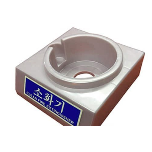 HCFC-바123 소화기 받침대 ABS 3kg용