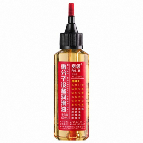 윤활 방청제 베어링 오일 60ml