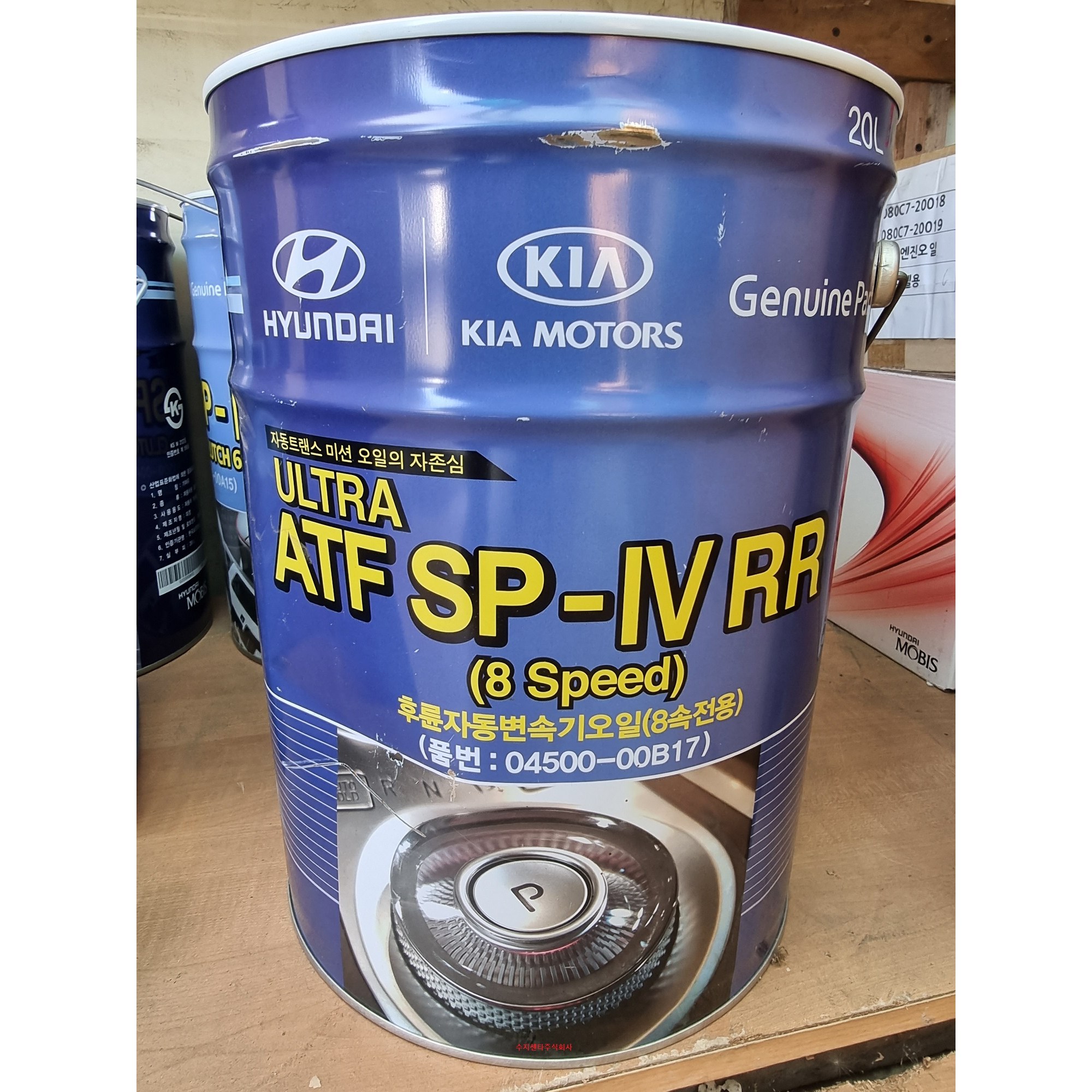 현대모비스  순정 ATF SP-4 RR 8속 전용 후륜 오토미션오일 20L
