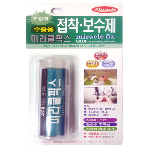 AME코리아  미라클픽스 수중용 57g