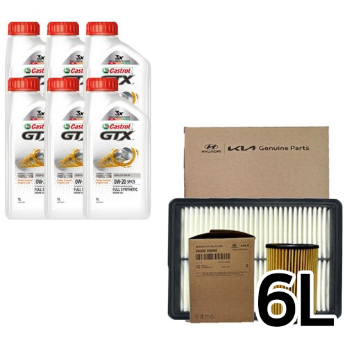 캐스트롤  GTX SP C5 0W20 6L + 순정필터 기아 쏘렌토MQ4 2.5 가솔린터보