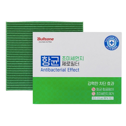 불스원  항균 초미세먼지 제로필터 1호