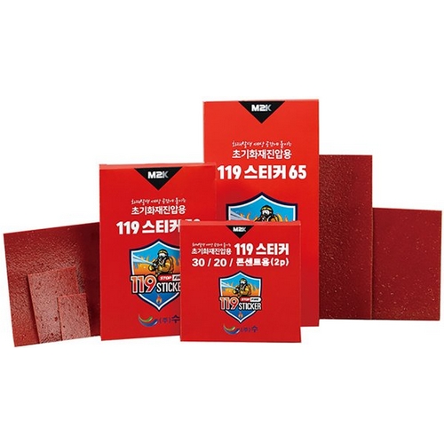 (주)수  119스티커 50L