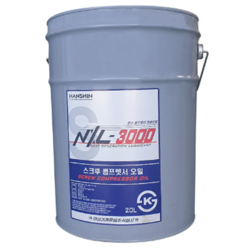 한신 스크류 콤프레샤 오일 NXL-3000[20L]