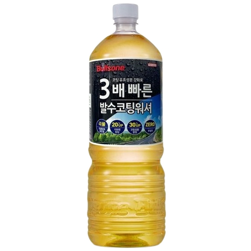 불스원  레인OK 3배 빠른 발수코팅 워셔액 1.8L