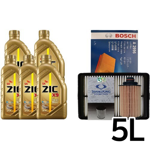 SK엔무브 ZIC X9 LS 5W30 5L + 필터세트 쌍용 티볼리 1.6 디젤