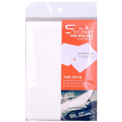 평화자동차 세차용 세무융 타월[15개입] - 에누리 가격비교