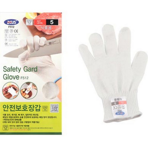 제우스  안전보호장갑