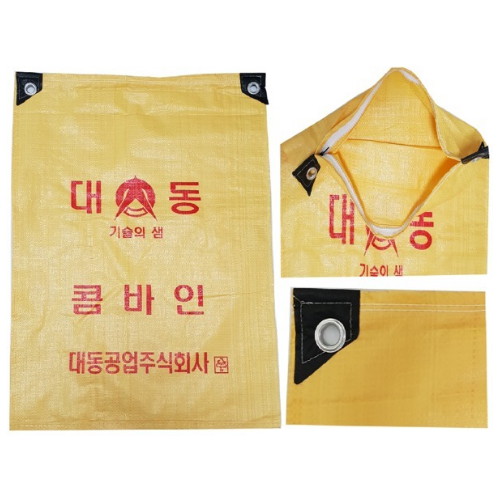 대동공업  국산 콤바인 지퍼마대 57 x 80cm