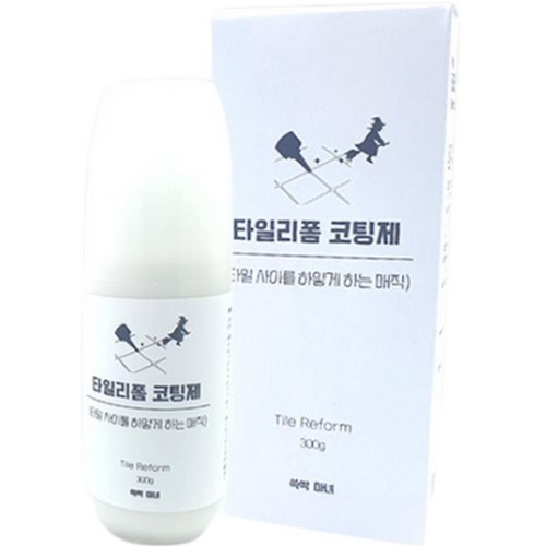 쓱싹마녀 타일리폼 코팅제 300g