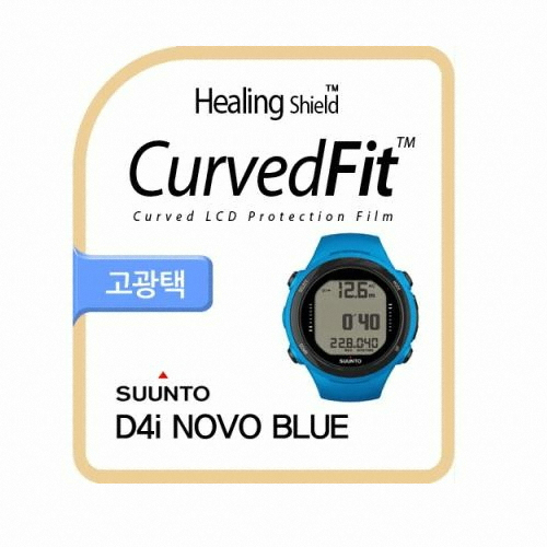 힐링쉴드 순토 D4i 노보 블루커브드핏 액정보호필름