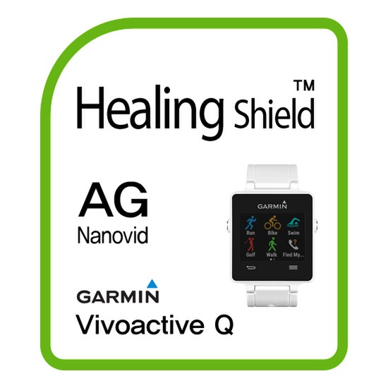 힐링쉴드 가민 비보액티브 Q AG Nanovid 지문방지 액정보호필름 2매