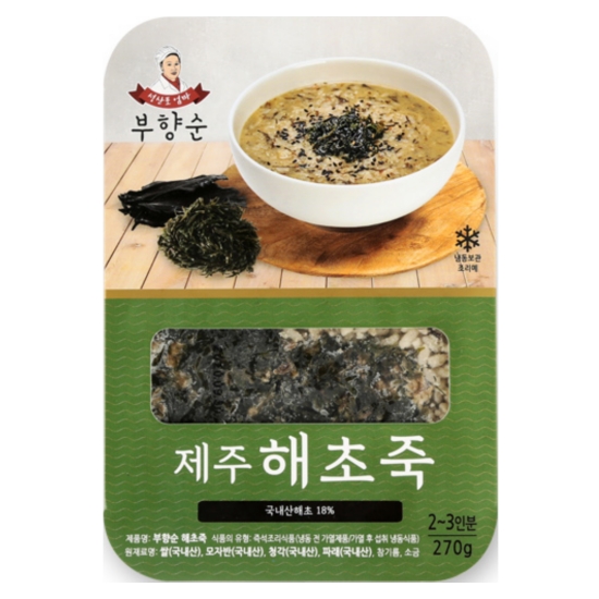 해초