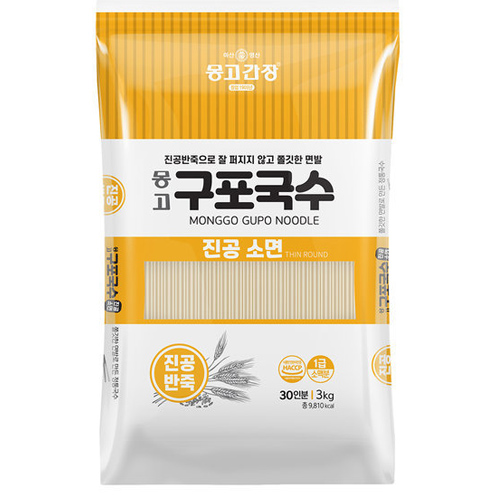 몽고식품  구포국수 진공 소면 3kg
