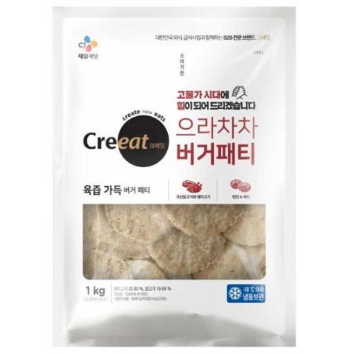 CJ제일제당 크레잇 으라차차 버거패티 1kg