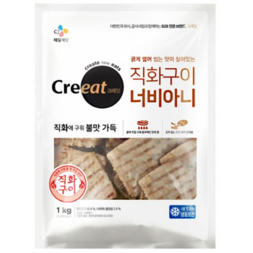 CJ제일제당 크레잇 직화구이 너비아니 1kg