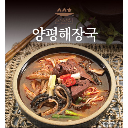 늘바른 삼삼한 양평해장국 600g [1개] - 에누리 가격비교
