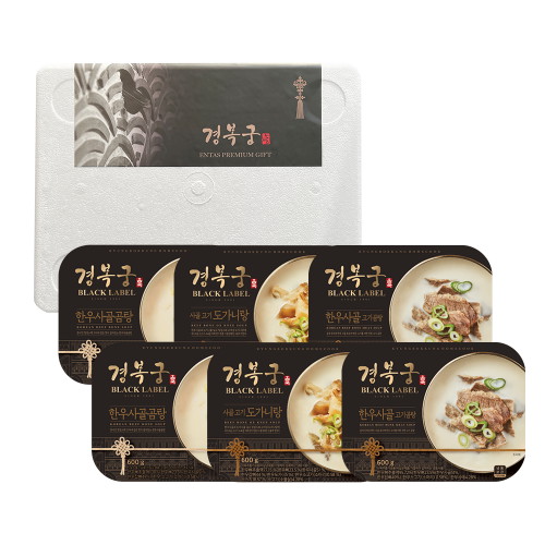 비젼푸드  한우 보양 선물세트