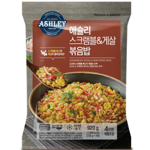 애슐리  스크램블 앤 게살 볶음밥 4개입 920g