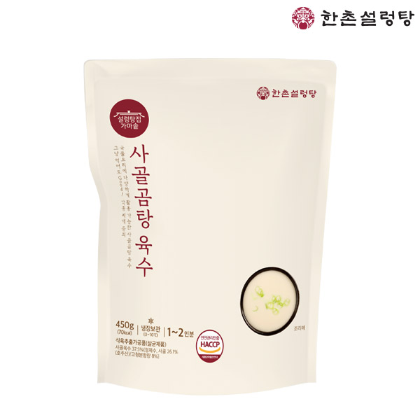 이연에프엔씨 한촌설렁탕 사골곰탕 육수 450g