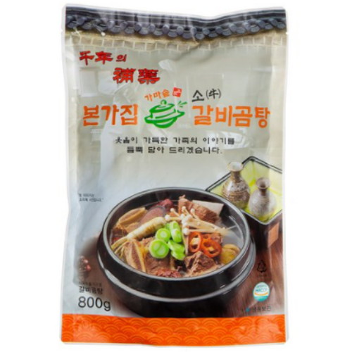 본가집 가마솥 설렁탕 갈비곰탕 800g [5개] - 에누리 가격비교