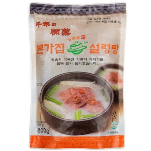 본가집 가마솥 설렁탕 설렁탕 800g [4개] - 에누리 가격비교