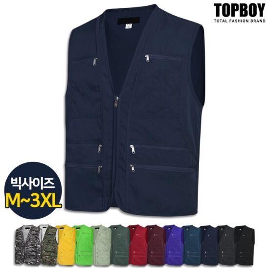 탑보이 튜일 포켓 아웃도어 작업조끼 SUS001