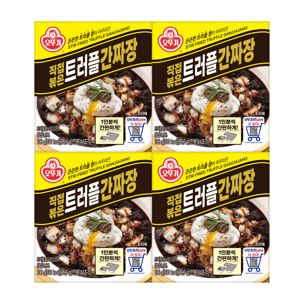 오뚜기  직접볶은 트러플 간짜장 고형 106g