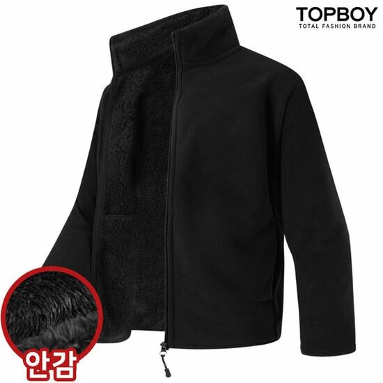 탑보이 보아털 안감 후리스 집업 자켓 AB042