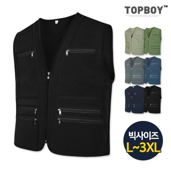 탑보이 사다리 무지 아웃도어 작업조끼 DA024
