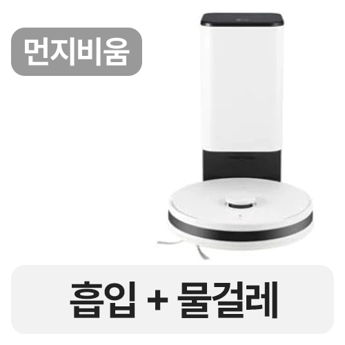 LG전자 코드제로 R5 R585HK