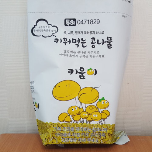 특허봉지 하나로 키워먹는 콩나물 키움이