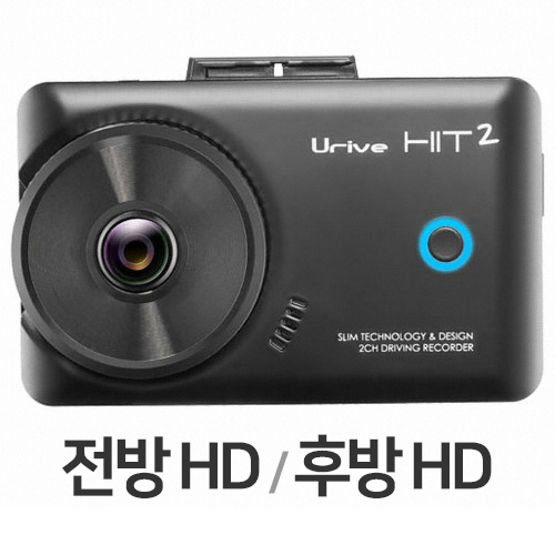 미동전자통신 유라이브 UC-3100P 히트2 2채널