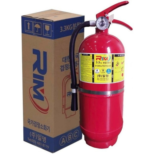일명  RIM 분말 소화기 3.3kg