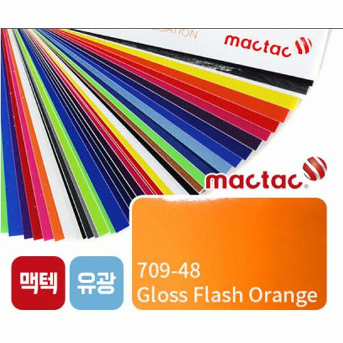 맥텍 카 스킨 랩핑 시트지 유광 플래쉬 오렌지 152x50cm - 에누리 가격비교