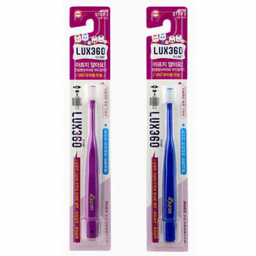 비바텍  360도 럭스 칫솔 2단계